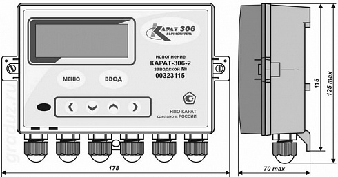 Тепловычислитель Карат-306